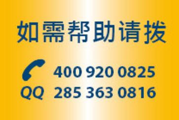 沃尔夫葛纳汽车部件（上海）有限公司在中国提供解答关于MEYLE部件所有问题的热线电话